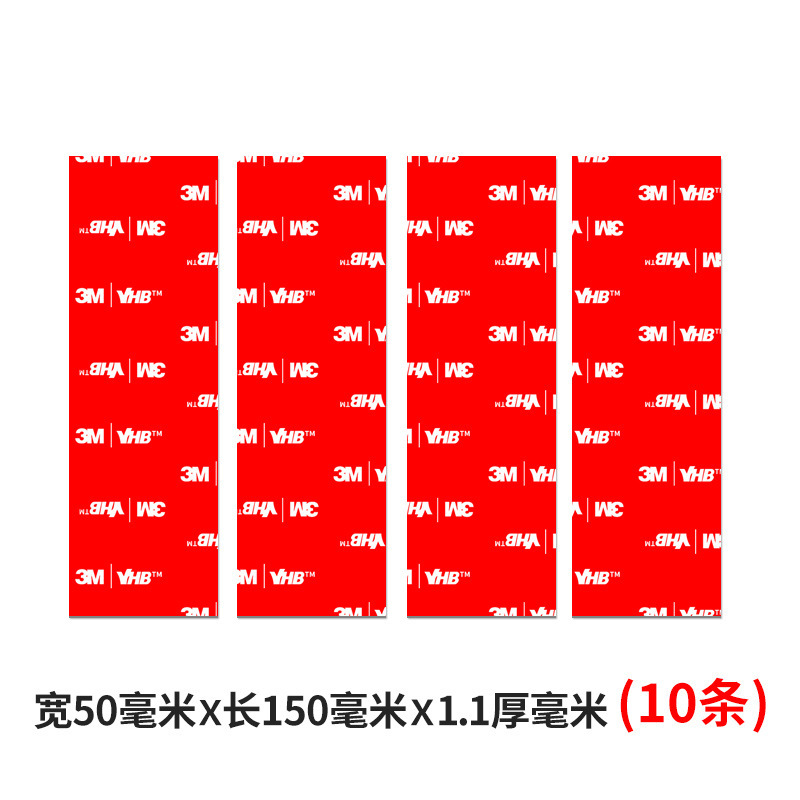 3 メートル両面粘着テープ強粘着 5611 ダイカット車用高温耐性強粘着 vhb フォームテープ|undefined