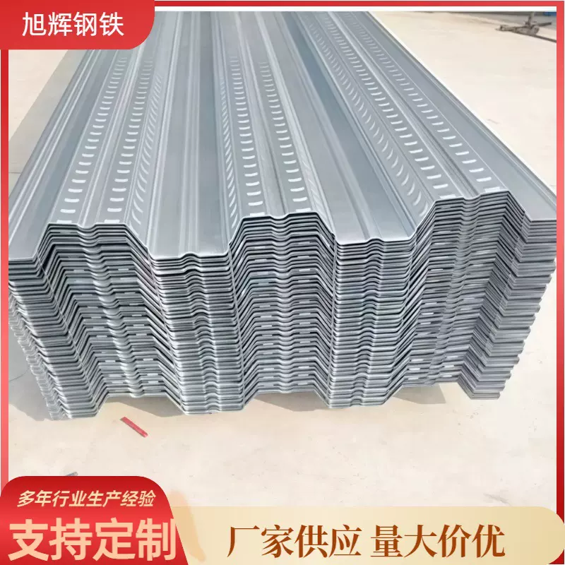 彩涂板屋顶防水瓦楞板加工建筑厂房彩钢瓦山东厂家直供