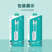 2�ה����� 2�׾��L120W����6A������ȫ�����m�ð�׿typecƽ��