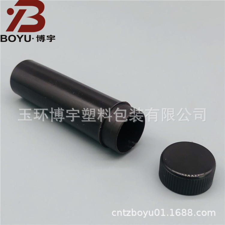 供应8ml PP管子瓶塑料管子瓶塑料瓶中直小塑料瓶粉末瓶塑料分装瓶