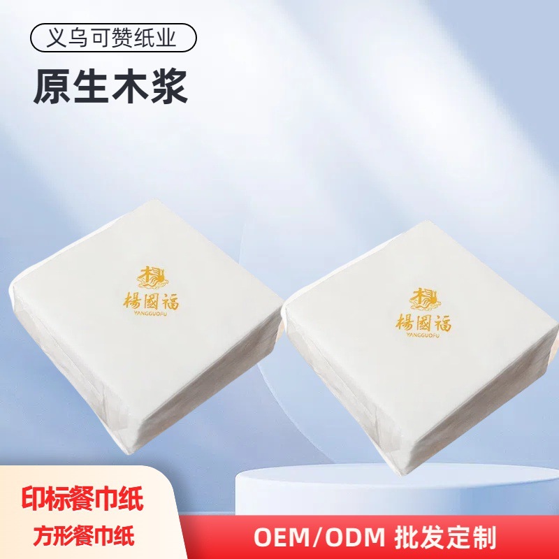 Servilleta al por mayor logotipo imprimible impresión creativa a granel monocromo Impresión servilleta catering tejido publicitario