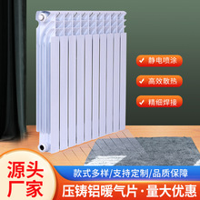跨境压铸铝暖气片双水道铸铝散热器工程集中供暖现货换热