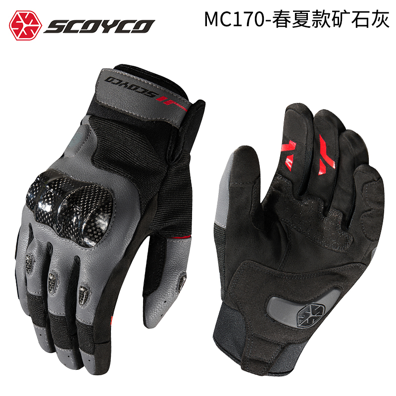 MC170 미네랄 라임 여름