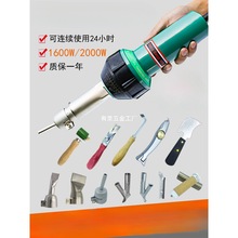 ���Ϻ���1600W����PP�{��PVC��Ĥ�����z�ذ幤��PE���I���L���C