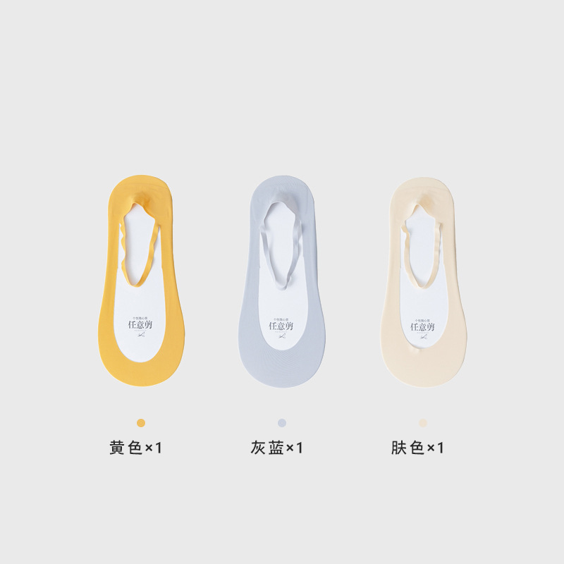 Calcetines de seda de hielo para niños de verano delgados no caen calcetines de barco absorción de sudor antiolor fondo de algodón calcetines superficiales Zhuhai al por mayor