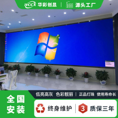 室内ハイビジョン会議電子大画面フルカラーledディスプレイled広告スクリーンメーカー直供p 2、p 2.5、p 3