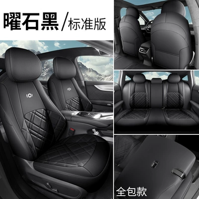 2025 Changan Qiyuan A07 Seat Cover All-inclusive Really Fragrant Edition Seat Cover Leather Origin Special Car Cushion Four Seasons (Four Seasons Pad) - obsidian-black-standard-edition-rear-all-inclusive-sj-qiyuan-a07