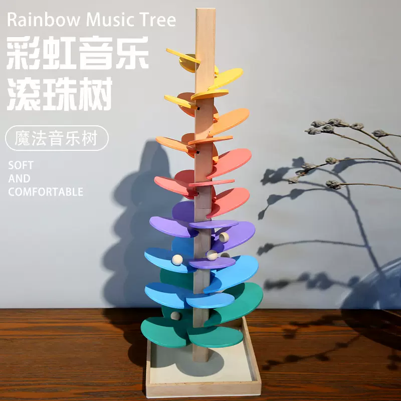 跨境爆款儿童益智玩具彩虹音乐树早教工艺品家居礼物木质摆件批发