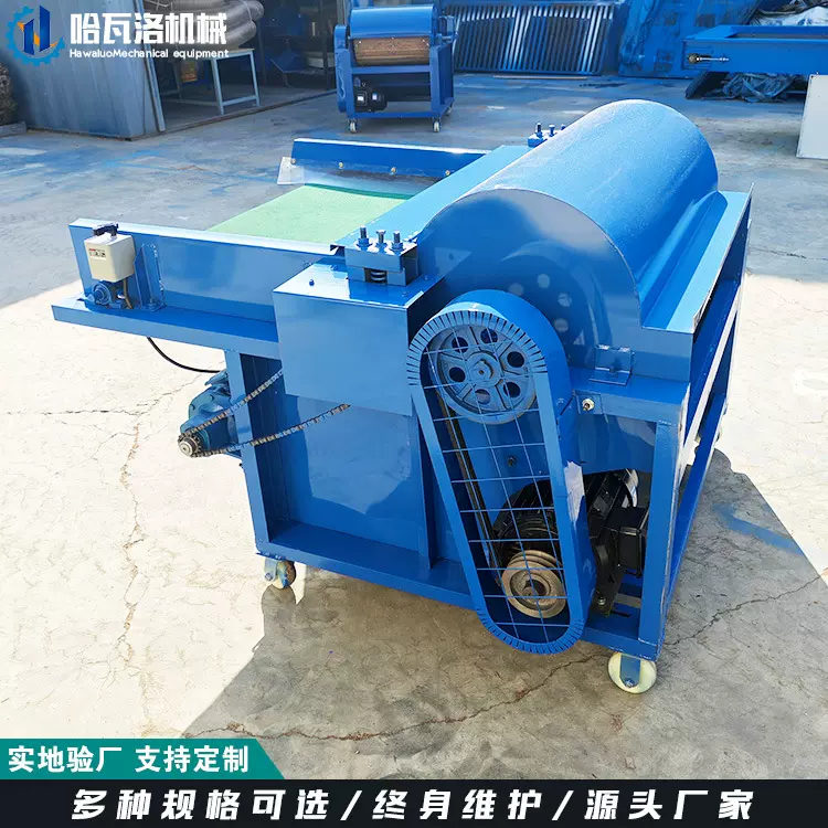 哈瓦洛机械毛衣开松机 小型碎布开松机 地毯床垫边角料开松机广东