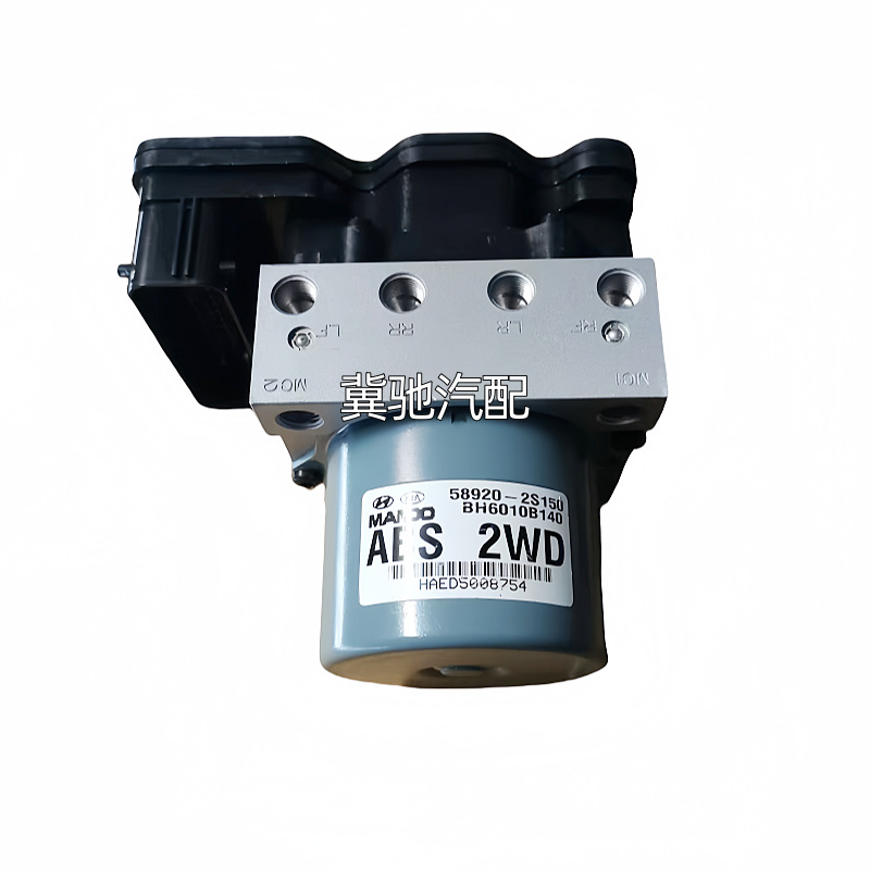 58920-2S150 Is Suitable for Modern Hydraulic Brake Assembly Abs Pump Core Module 58920-2S150
