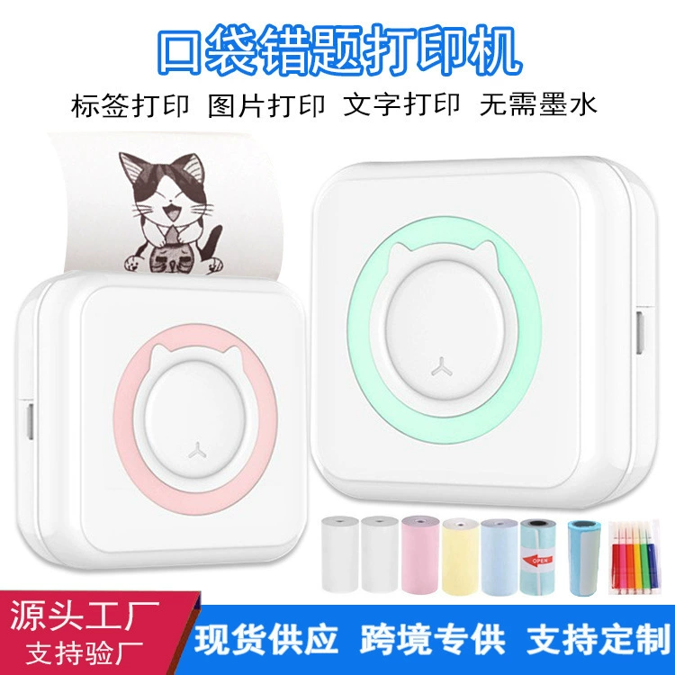 Карманный принтер для учеников начальной школы, мобильный телефон, фото, bluetooth