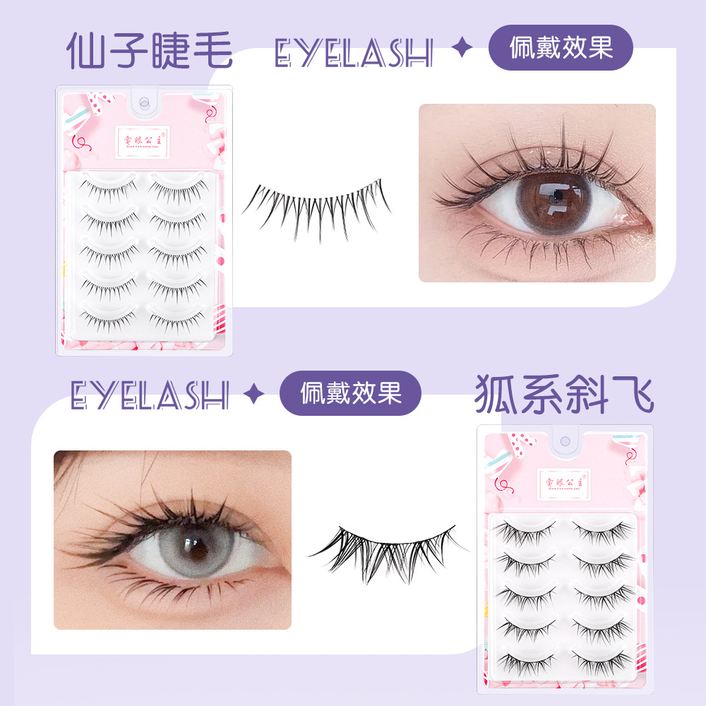 Tres en uno pestañas postizas simulación natural hadas oblicuas pestañas voladoras pelo de hadas cero toque bebé curvado injerto pestañas