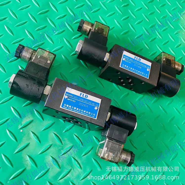 MSC-02W-A25,MSC-03W-A25叠加式电控单向阀