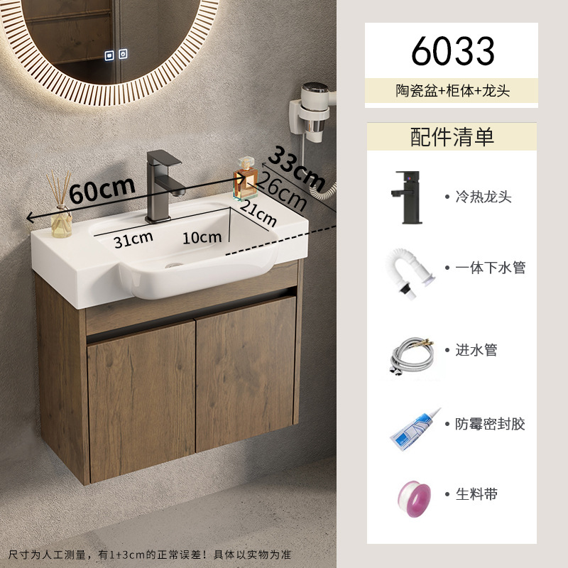 Pequeño apartamento espacio armario de baño de aluminio combinación lavabo de cerámica lavabo de lavabo transfronterizo piscina de mesa de lavado ultra estrecha