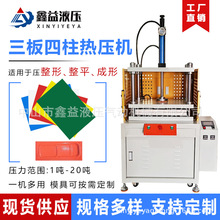 �����ቺ�C�l�Ṥ��̨ ���������EVA����logo���w�C�������ቺ