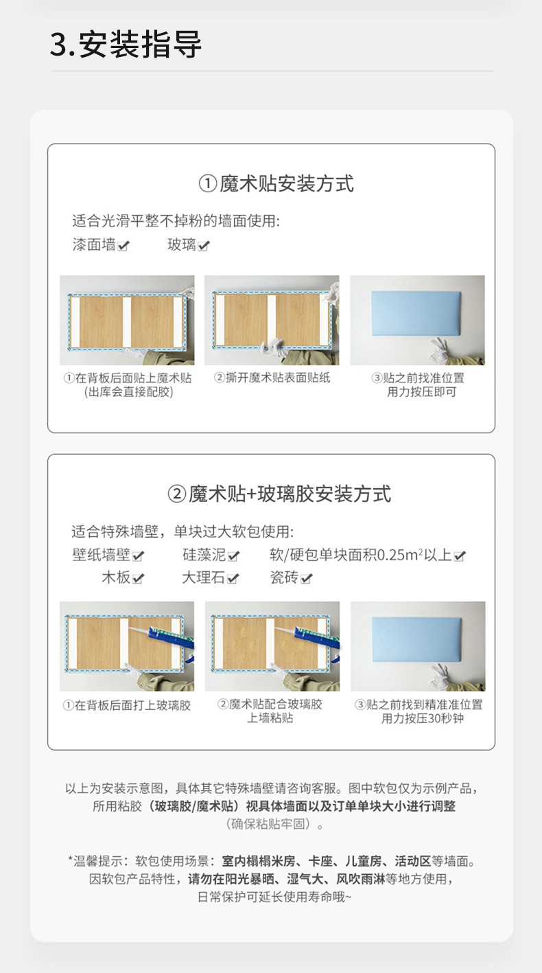 详情页_19.jpg