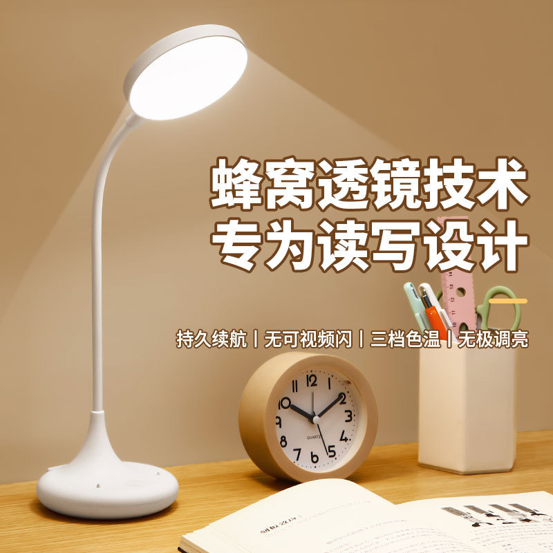 Led Desk Lamp for Eye Protection, Study, Charging, and Plug-In Use, Dual-Purpose for College Dormitories, Bedroom Bedside Lamp, Cross-Border Wholesale