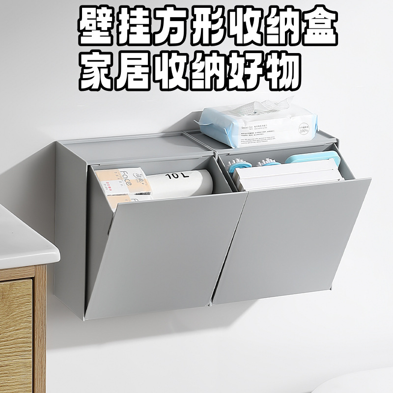 Clearance Sale: No-Drill Bathroom Wall-Mounted Storage Rack, Sink Traceless Tissue and Miscellaneous Items Organizer