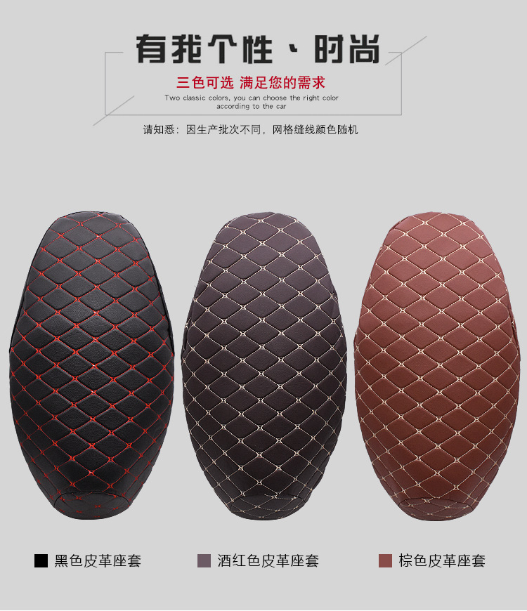 Electric Motorcycle Seat Cover, Sun-Proof and Waterproof, Electric Bike Seat Cover, Electric Vehicle Seat Cushion, Universal Seat Cushion for All Seasons, Electric Vehicle