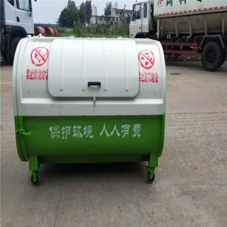 厂家订做3方垃圾箱户外垃圾箱户外环卫垃圾箱政府招标单位采购