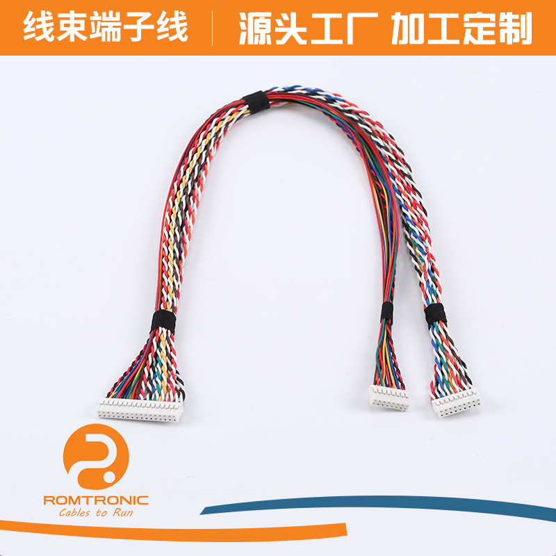 源头厂家线束端子线排线延长数据线16P医疗车用仪器设备连接线