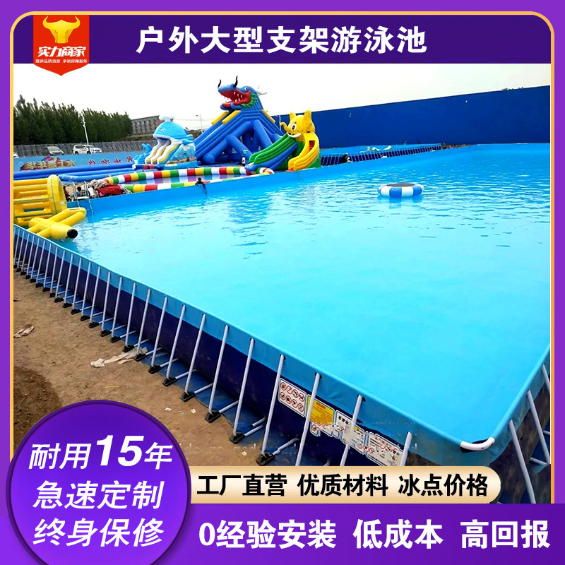 Canvas Swimming Pool Mobile Assembly Bracket Swimming Pool Square Detachable Construction Site Engineering Reservoir Waterproof Outdoor