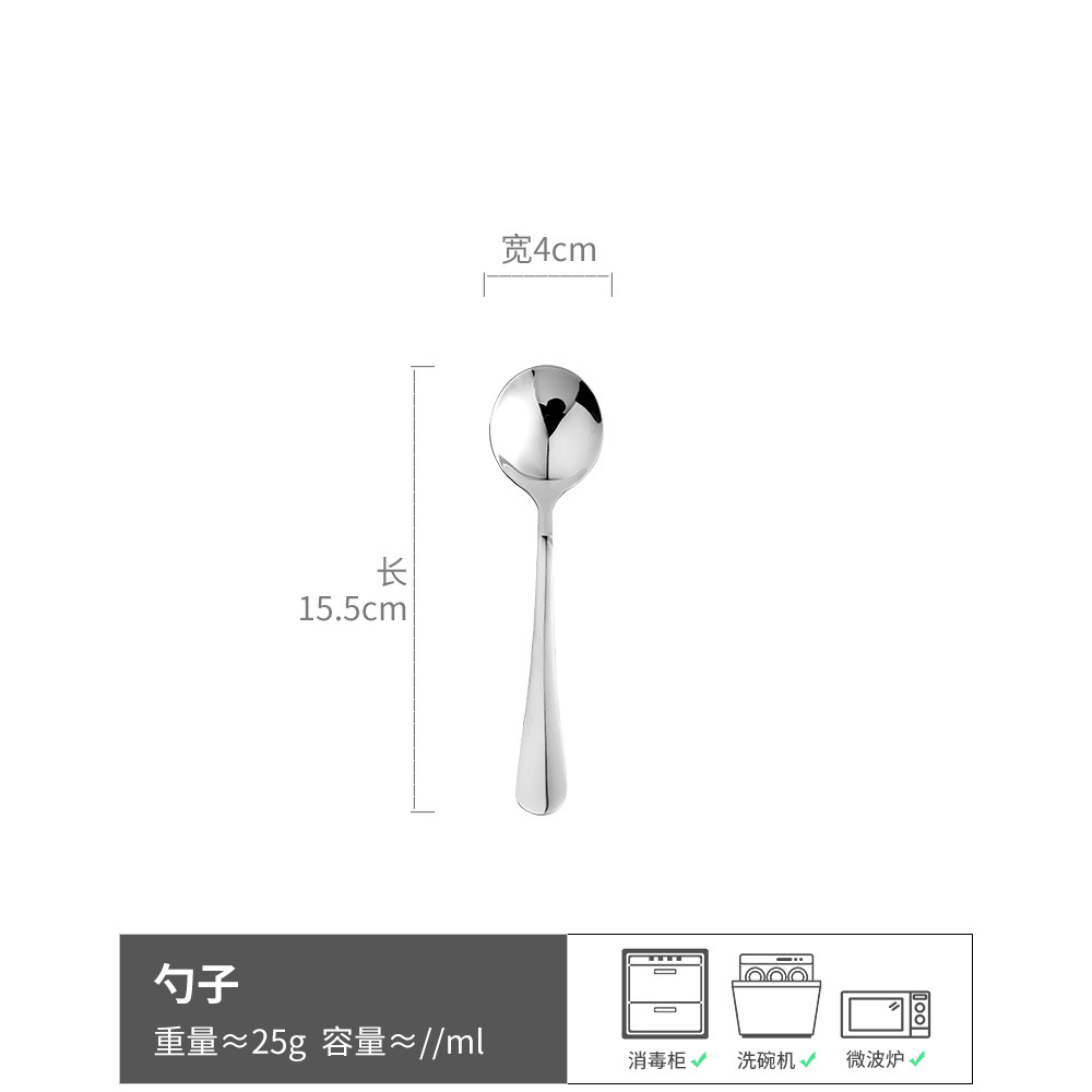 창공 - 실버 원형 스푼 15.5CM