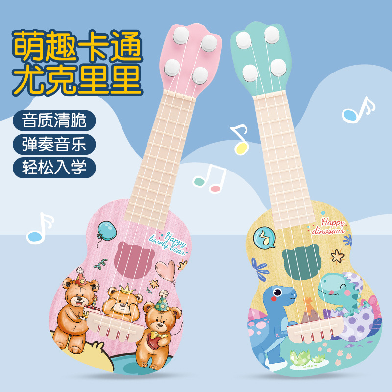 children can play ukulele cartoon dinosaur guitar toy musical instrument cross-border early education enlightenment music toy
