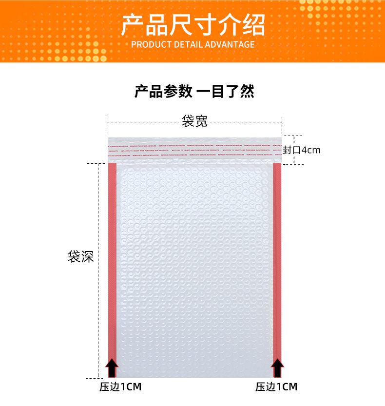 复合珠光膜气泡袋_09.jpg