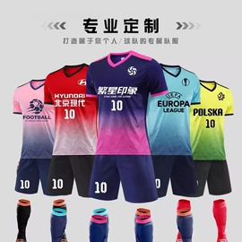 篮球服;足球服;排球服