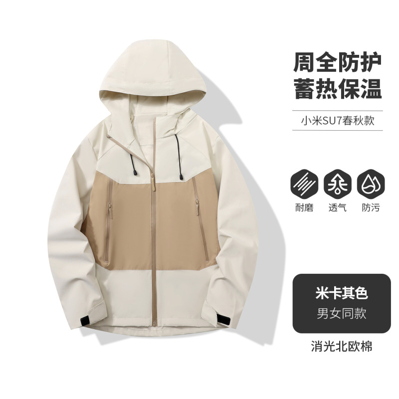 冲锋衣定制印logo团队风衣工作服男装外套订制工装秋冬季加绒长袖|undefined