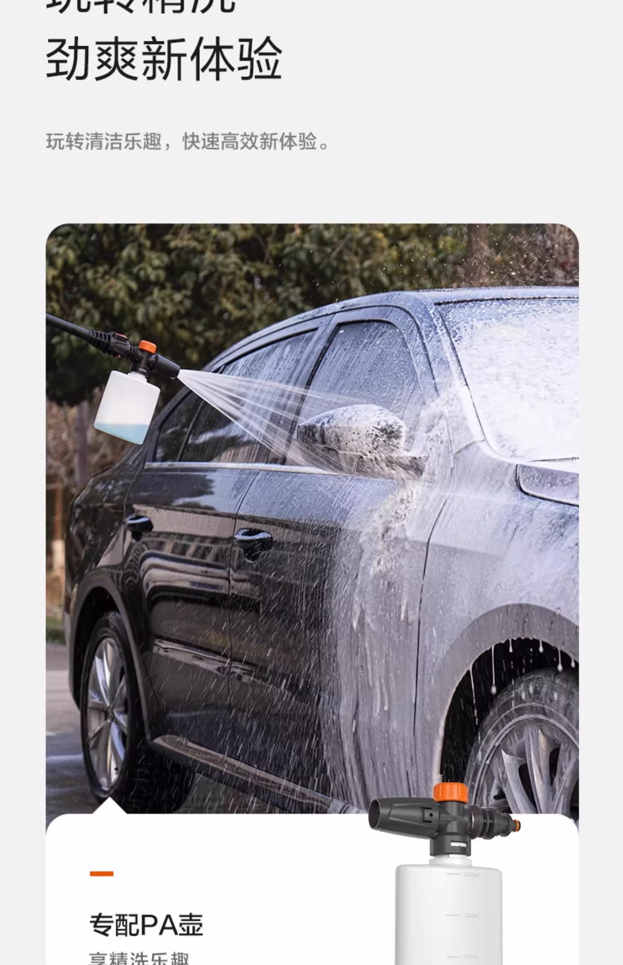 Yili 4420/21/22 Car Washing Machine for Home Use, High-Pressure, High-Power Car Wash and Floor Cleaning Water Gun Pump, Sensor Version, Smart