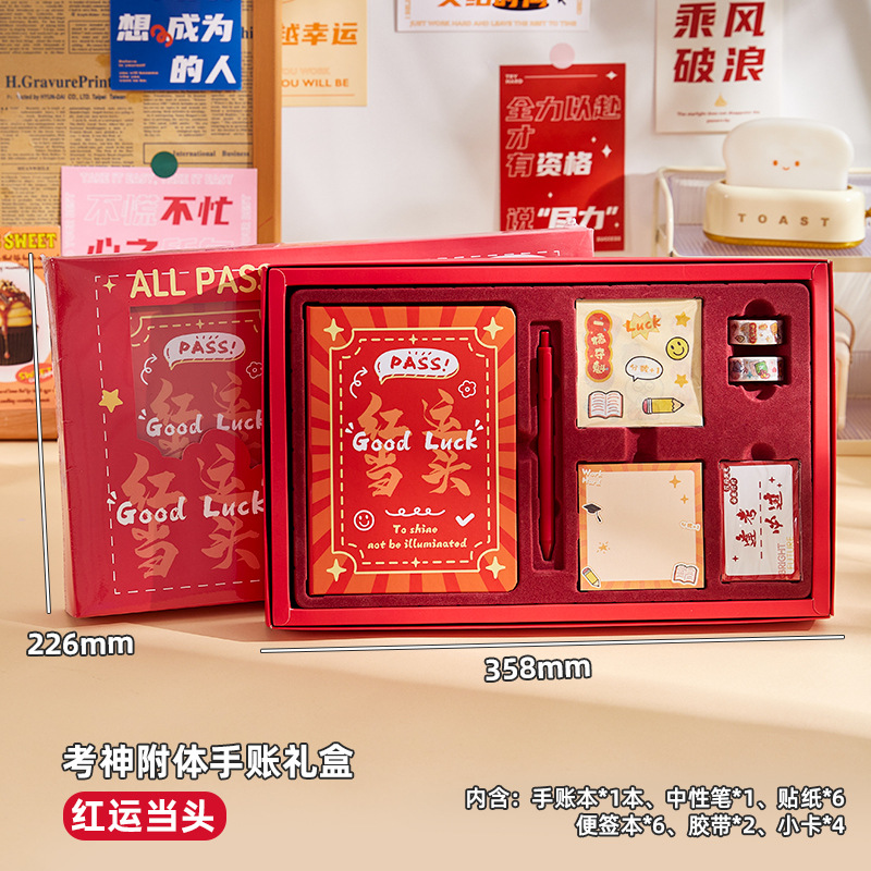 El nuevo juego de caja de regalo de cuenta manual de posesión de Kao Shen de alto valor, premios creativos para estudiantes, juegos de papelería para niños