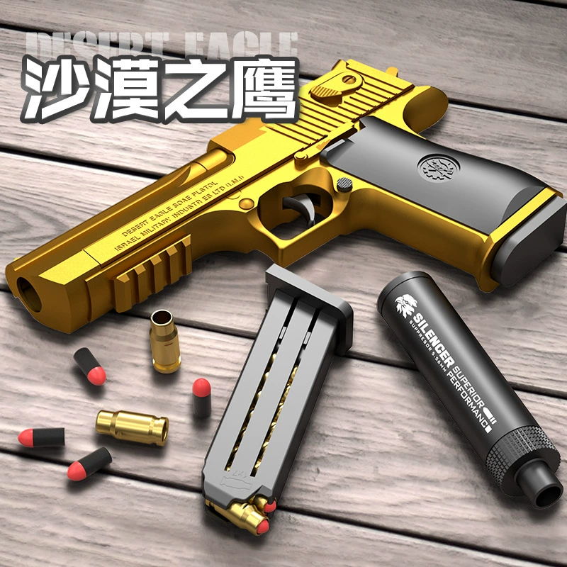 Детский игрушечный пистолет с выбросом мягких пуль, модель Desert Eagle, Glock, 1911, ручной захват