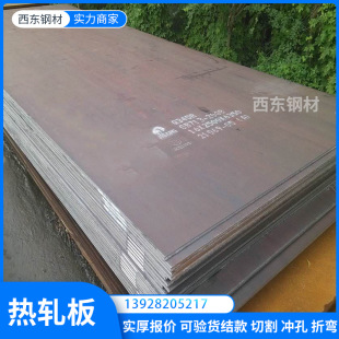 9.5*1810*8000��\�F�� ÷��Q235��庸�� �S�����l�ӹ�