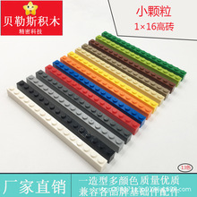 �羳MOCС����1x16����ש�����ָ�2465��ľ�ƽ̽���DIYƴװ�����