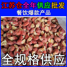 大号无冰衣龙虾尾小龙虾特大号鲜冻冷冻整箱商用商用整箱