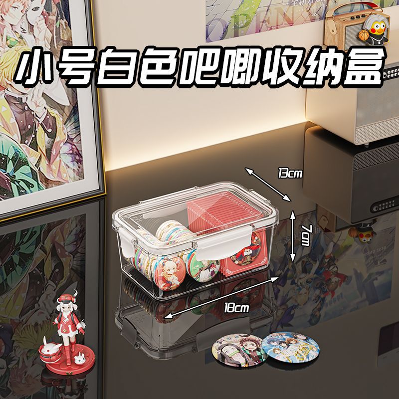 バー収納ケース密封防湿周辺バッジ谷子収納ケース高透アクリルバックカード収納ケース