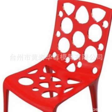注塑加工靠背椅子模具 会议椅模具 办公室椅子模具