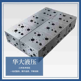 成套液压系统;CNC加工;塑机配件