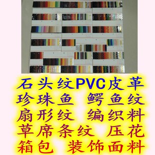ʯ�^�yPVCƤ�������~�{�~�y���μy������ϯ�l�y�����y ���������