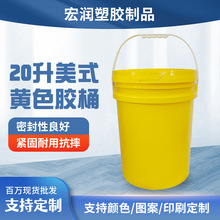 20������Ͱ����ԭ��Ͱ20KG���zͰ�T��Ͱ��ƺ�ữ��Ͱ�zˮͰ
