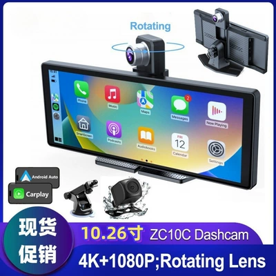 10.26inch Carplay Dash Cam with 4K High-Definition Screen and Wireless Navigation Supports Androidauto