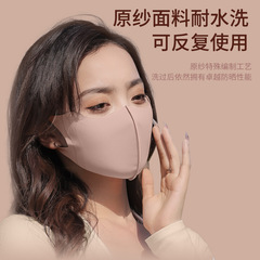 舒美佳コラーゲン冬防寒短パイル保温マスク通気日焼け止め目尻マスク水洗い可能