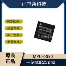 ��Ʒ MPU-6050 MPU-6500  MPU-3050 6�������� MPU6050 ������