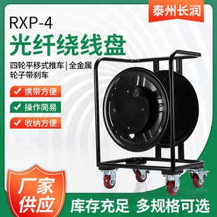 ���w�@���PRXP-4���ƄӾ��P�Ӵ�����|܇500��-2000�׸��N�����P