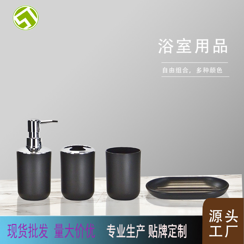 Europeo y americano en stock Baño de plástico lavado de cuatro piezas conjunto simple baño suministros cepillo de dientes enjuague bucal taza combinación Kit al por mayor