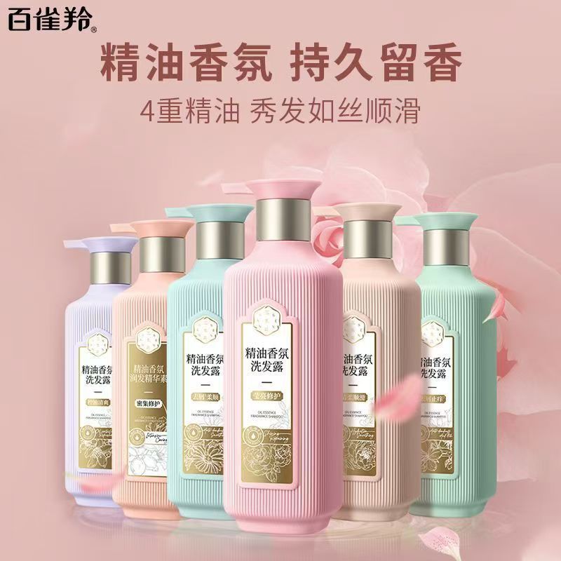 三生花精油香氛洗发水护发素留香去屑柔顺止痒清爽控油护根韧发|undefined
