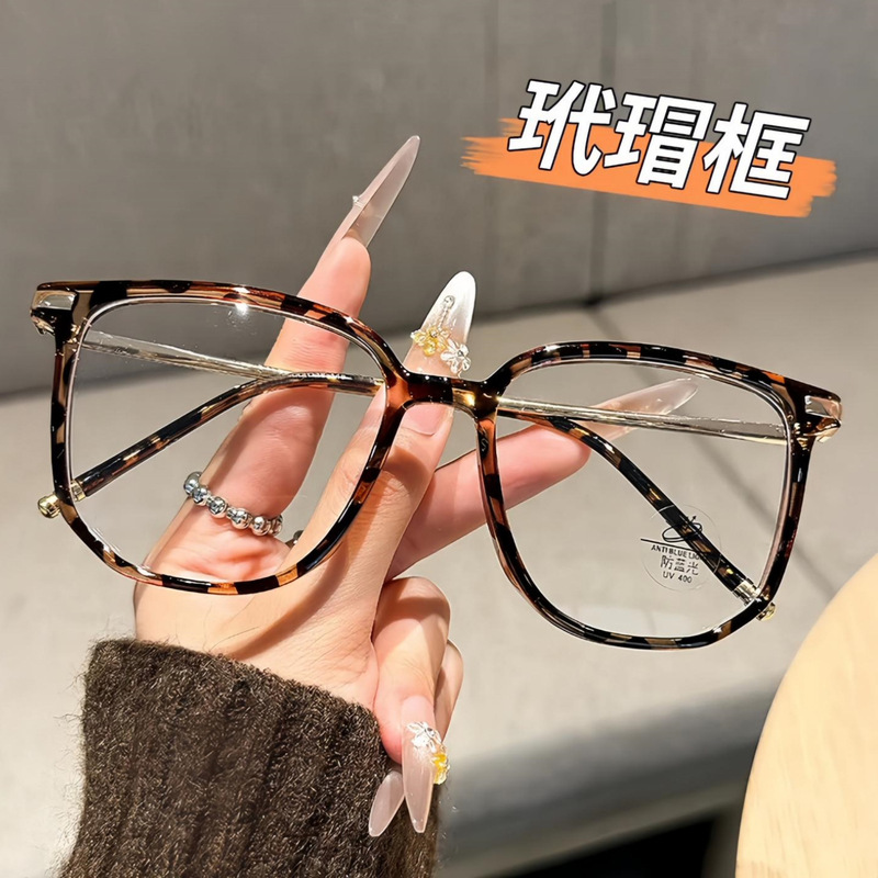 Tortoiseshell Frame Glasses for a Natural Look, Suitable for Nearsightedness, Available with Prescription Lenses, Oversized Frames for Women, Face-Slimming Glasses, Professional Eyewear