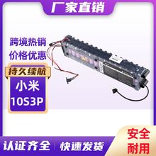 �m��С��36V늄ӻ���܇M365늳�7.8Ah��늳ؽM��APP���o��10S3P